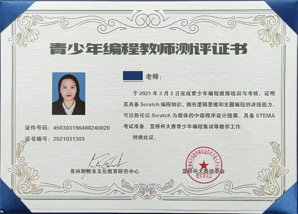 微信图片_20210427121104.jpg