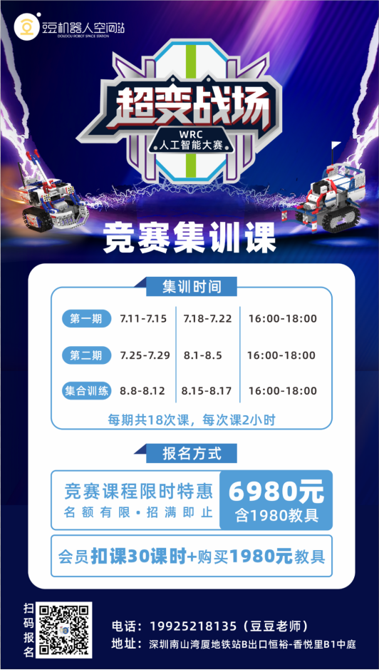 微信截图_20220706101548.png