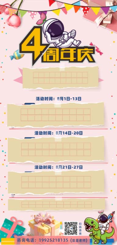 微信截图_20230802103417.jpg