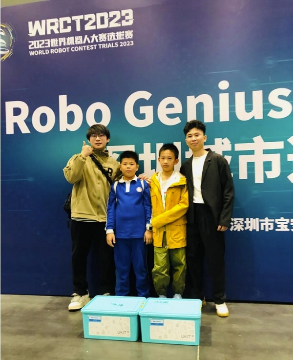 2023深港澳人工智能大赛