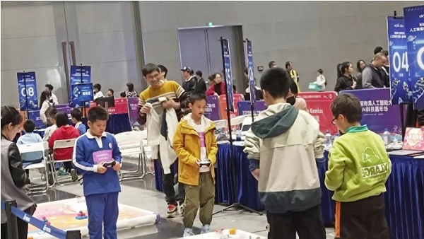 2023深港澳人工智能大赛