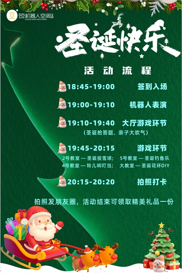 微信截图_20231220105629.png