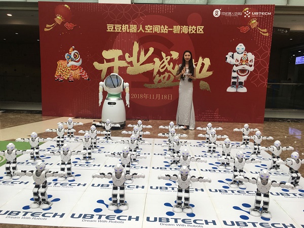 热烈庆祝豆豆机器人空间站-碧海校区开业圆满成功！