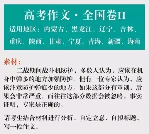 2018年教育大省高考卷惊现编程题，少儿编程不再是“喊口号”！