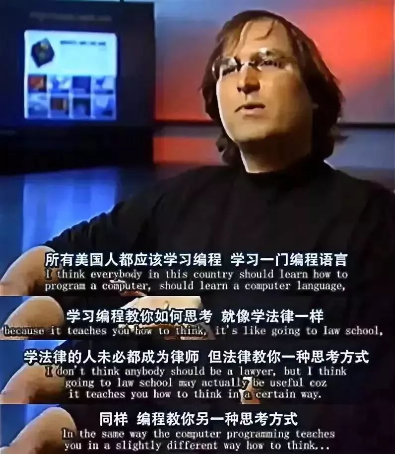 编程思维到底是什么？它对于孩子又有什么帮助？
