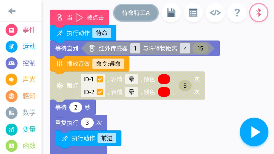 编程思维到底是什么？它对于孩子又有什么帮助？