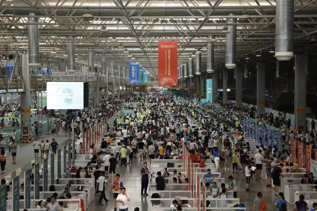 2020年世界机器人大赛第一次工作会议圆满召开